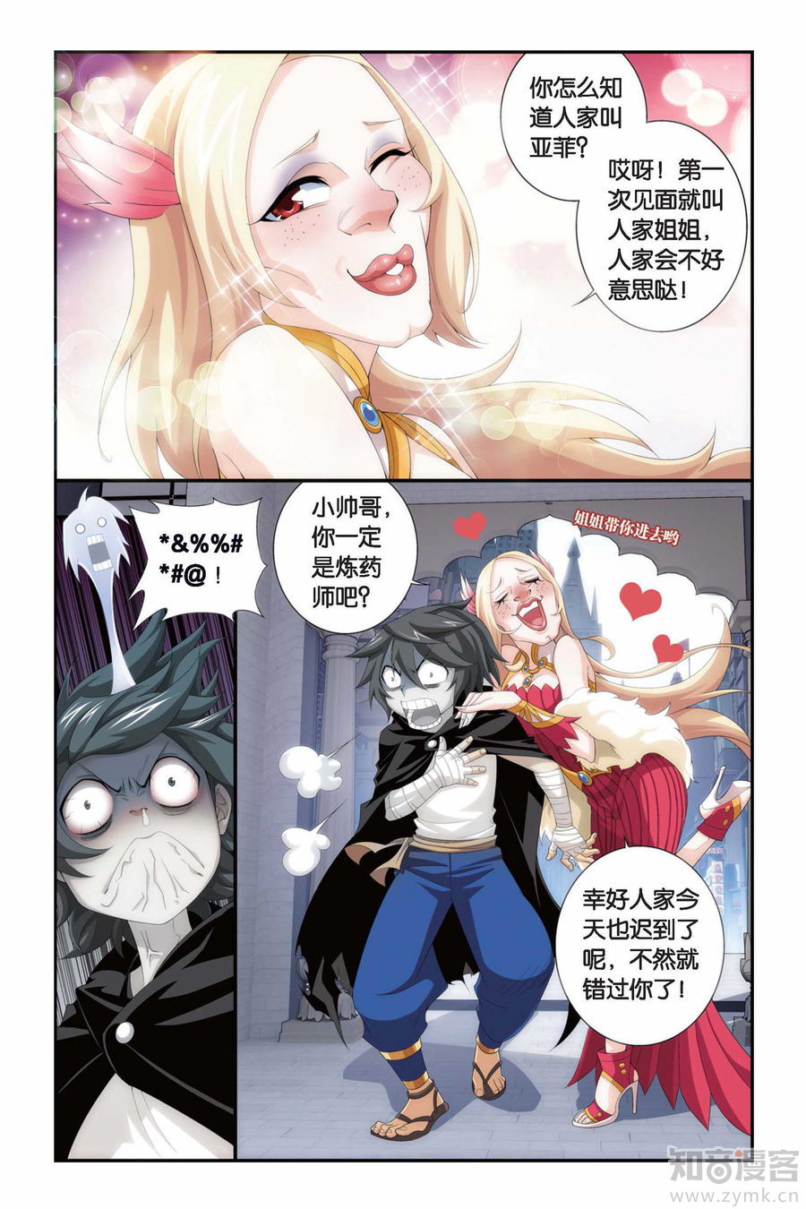 Comic Book Images