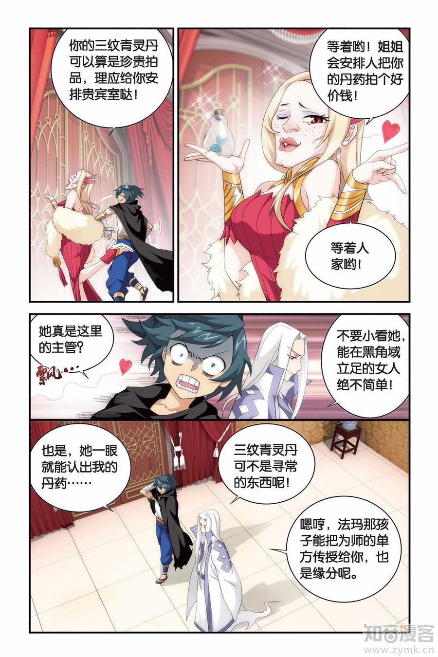 Comic Book Images