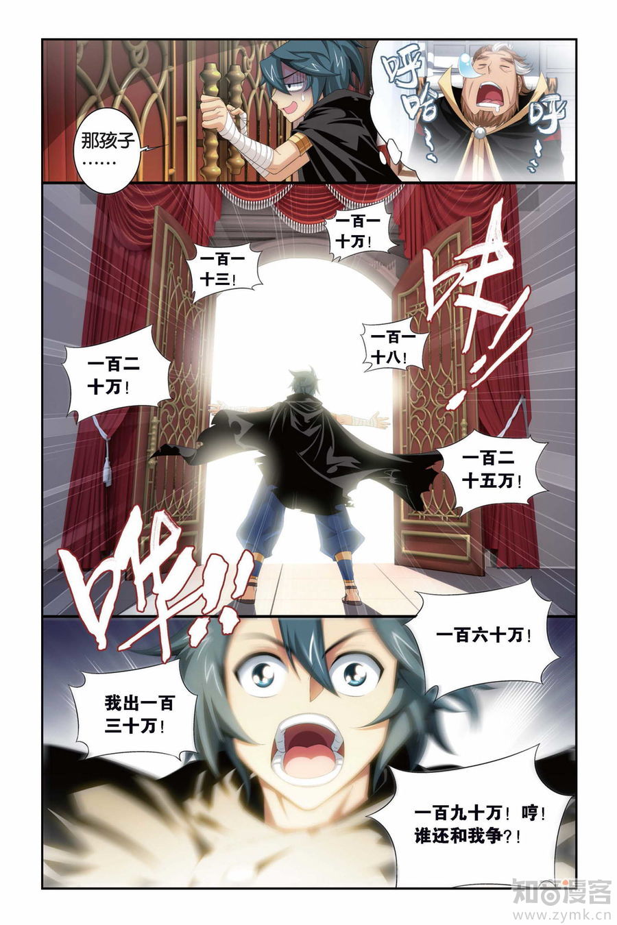 Comic Book Images