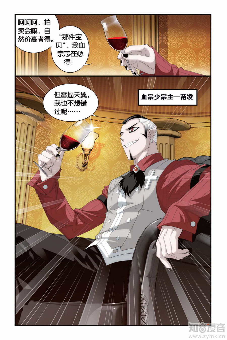Comic Book Images
