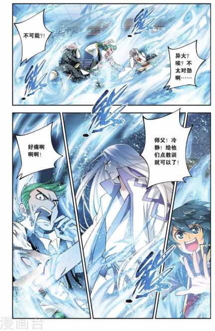 Comic Book Images