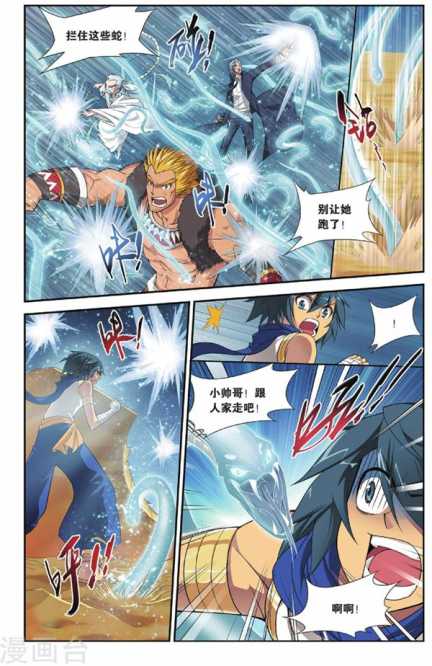 Comic Book Images