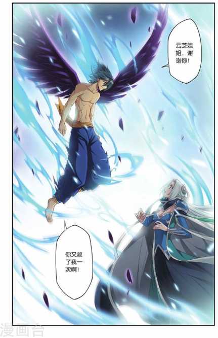 Comic Book Images
