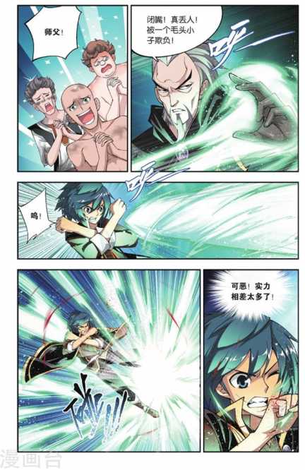 Comic Book Images