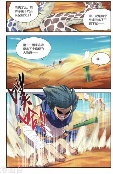 Comic Book Images
