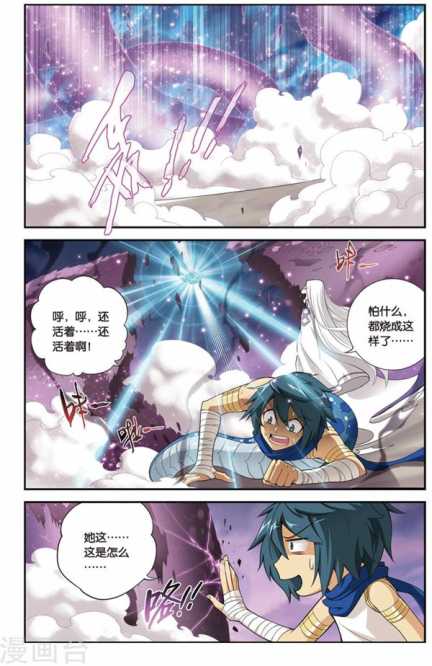 Comic Book Images