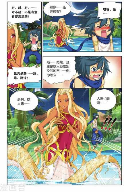 Comic Book Images