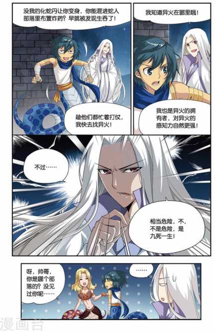 Comic Book Images