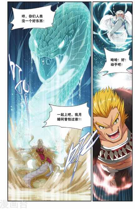 Comic Book Images