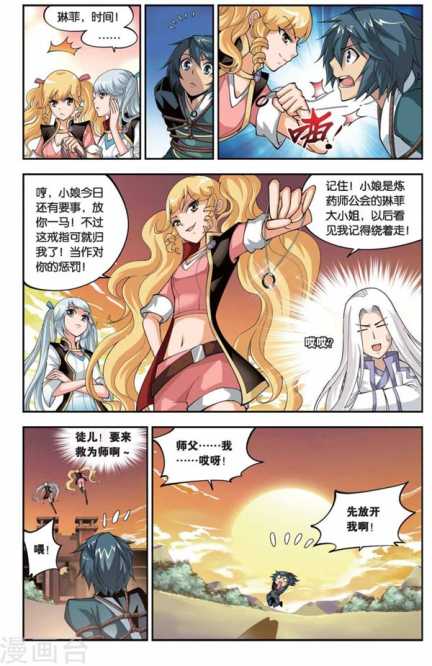 Comic Book Images