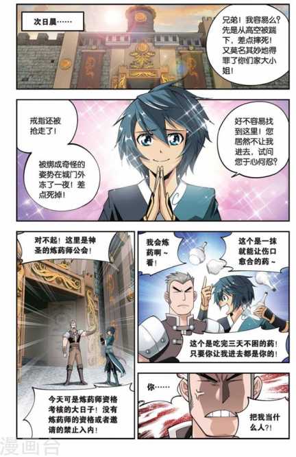 Comic Book Images