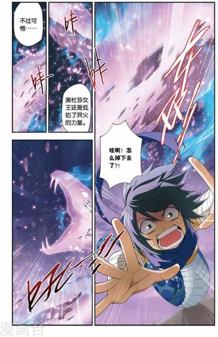 Comic Book Images
