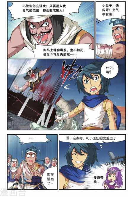Comic Book Images