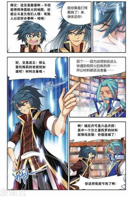 Comic Book Images