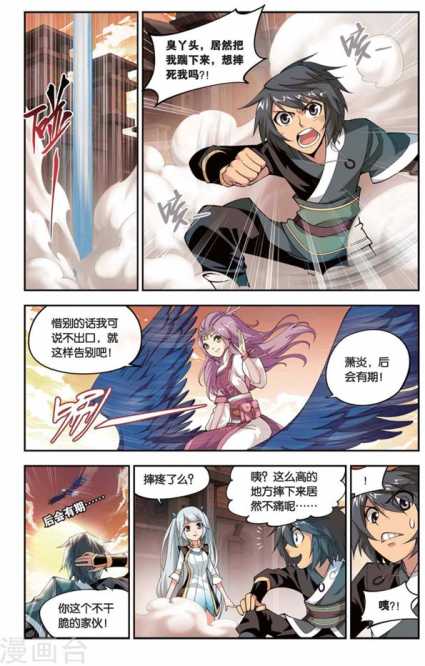 Comic Book Images