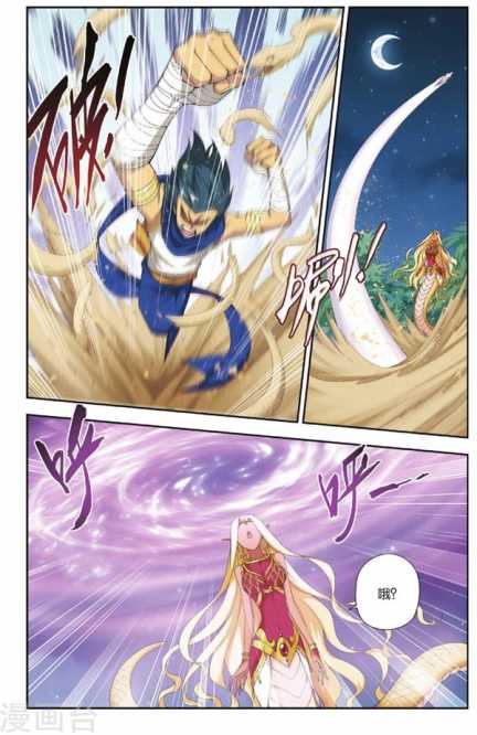 Comic Book Images