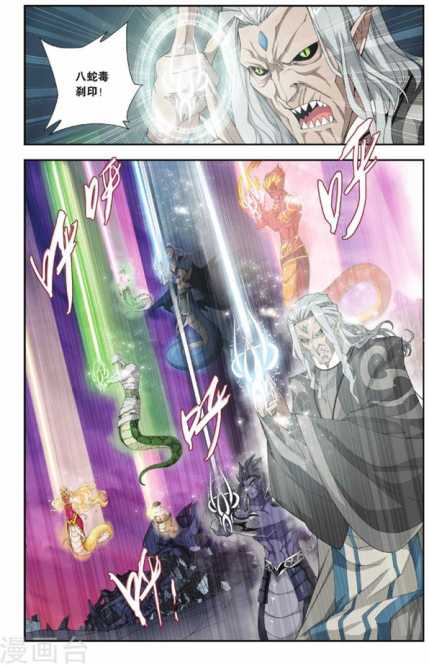 Comic Book Images