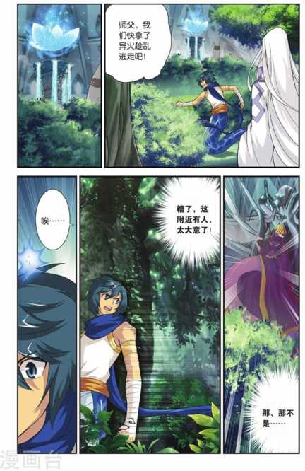 Comic Book Images
