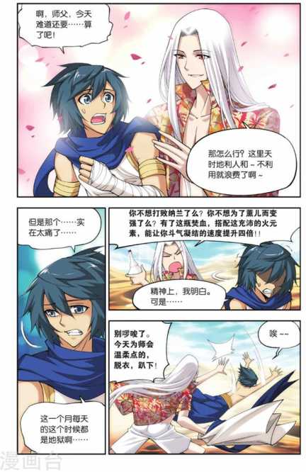 Comic Book Images