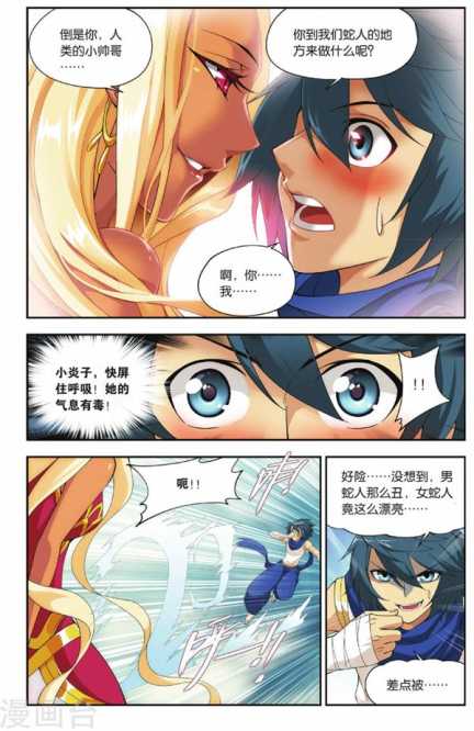 Comic Book Images
