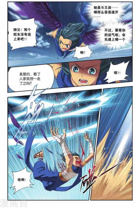 Comic Book Images