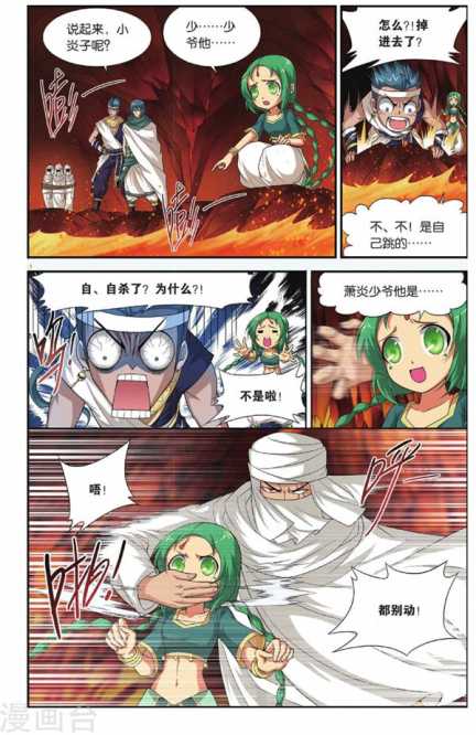 Comic Book Images