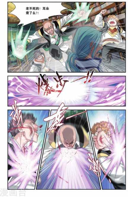 Comic Book Images