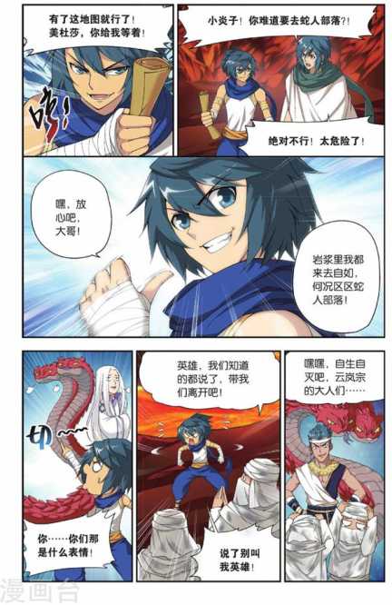 Comic Book Images
