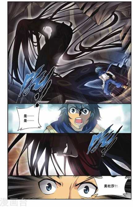 Comic Book Images