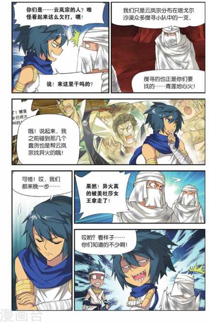 Comic Book Images