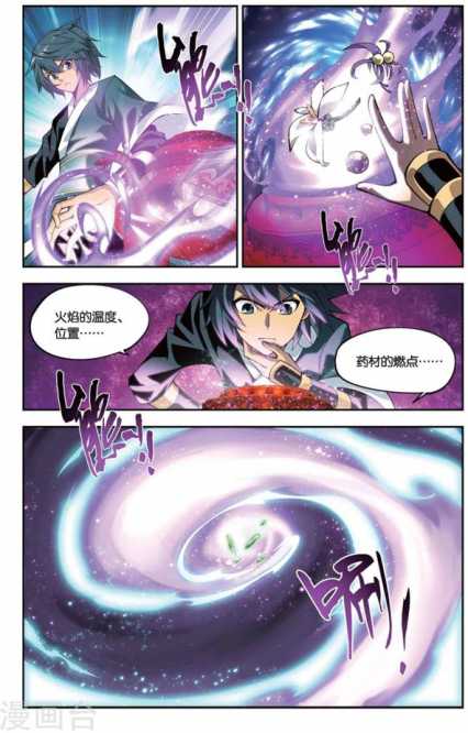 Comic Book Images