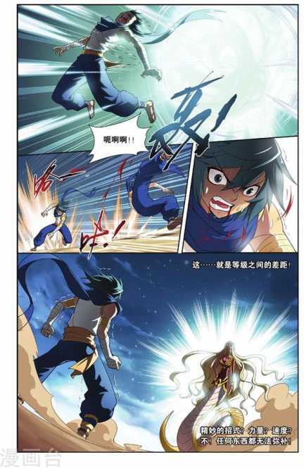 Comic Book Images