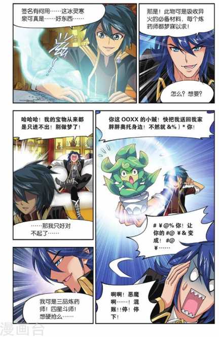 Comic Book Images