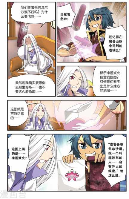 Comic Book Images