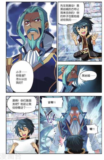 Comic Book Images