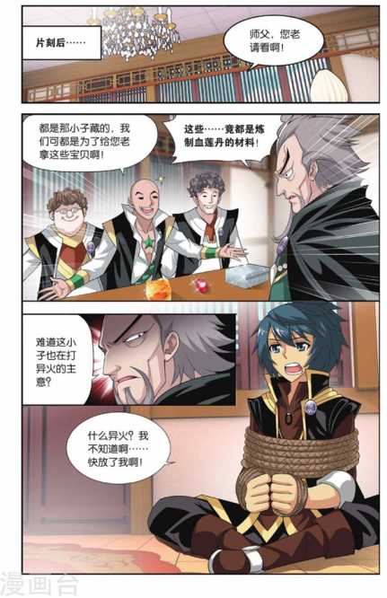 Comic Book Images