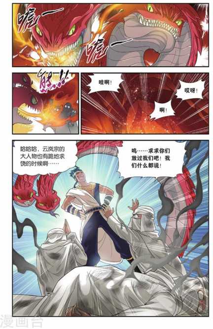 Comic Book Images
