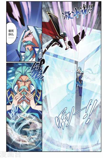 Comic Book Images