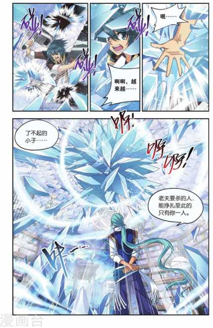 Comic Book Images