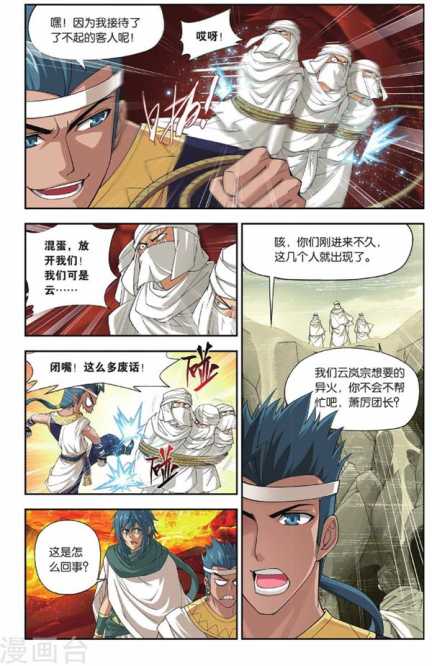 Comic Book Images