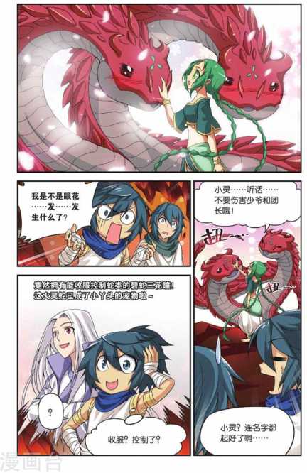 Comic Book Images