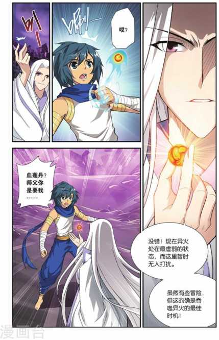 Comic Book Images