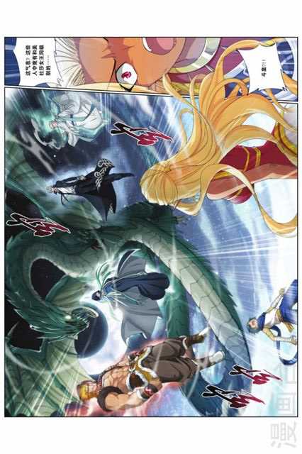 Comic Book Images