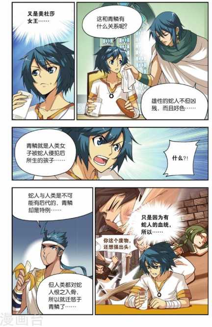Comic Book Images