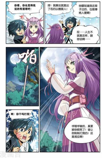 Comic Book Images