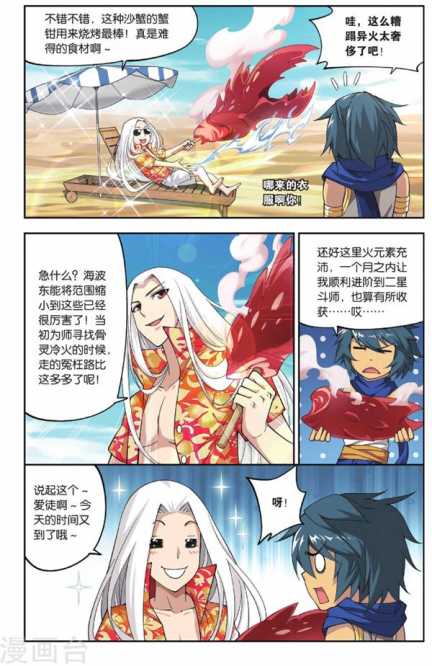 Comic Book Images