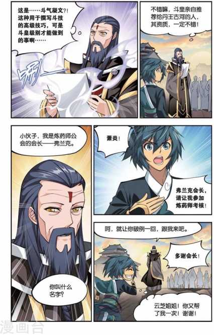 Comic Book Images
