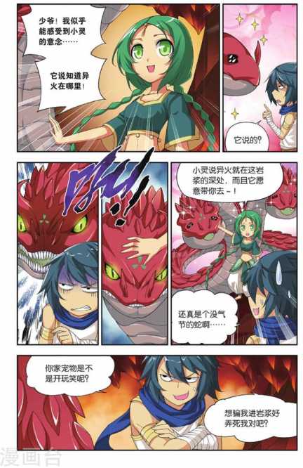 Comic Book Images