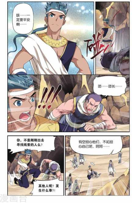 Comic Book Images