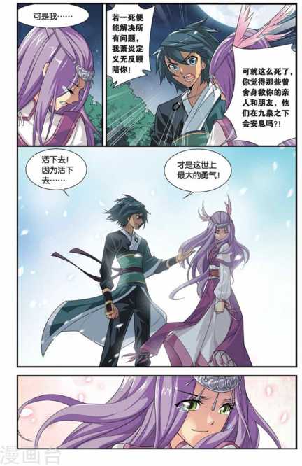 Comic Book Images